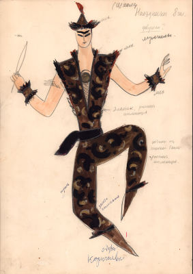 Севастьянов И.В. Наездник. Эскиз мужского театрального костюма к опере "Князь Игорь" 1970-80-е 