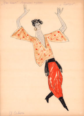 Севастьянов И.В. Цыган. Эскиз костюма к балету Минкуса "Дон Кихот". 1970-е гг. Бумага, акварель 