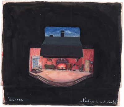 Шапшал Я.Ф. Эскиз театральной декорации к спектаклю Фридриха Шиллера "Коварство и любовь" 1935 