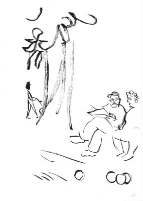 Траугот Г.А.В. В парке. 1990-е гг. Бумага, тушь. Лист 29х21 см. . Г.А.В. Траугот - творческое 