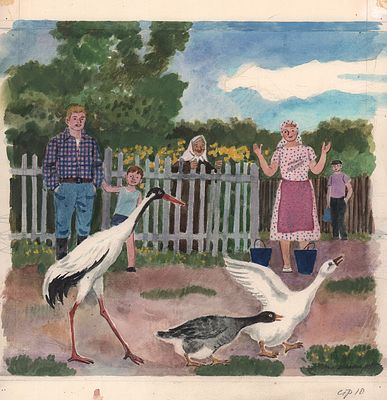 Еремина Т.А. Во дворе. Иллюстрация к книге В. Путилиной "Теплый хлеб". Москва : Детская 