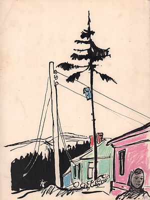 Скобелев М.А. В рабочем поселке. 1950-е гг. Бумага, тушь, акварель. Лист 37,5х28 см. Скобелев 