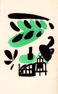 Митурич М.П. Вариант иллюстрации к книге Л. Кэрролла "Приключения Алисы в стране чудес". М. 