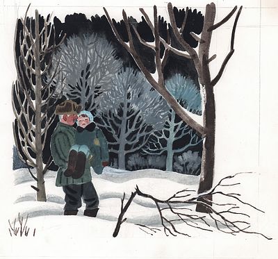 Еремина Т.А. А потом, бормоча про себя что-то непонятное, бережно поднял Сашу и понес вниз в 