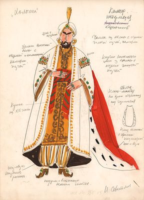 Севастьянов И.В. Калиф. Эскиз театрального костюма к оперетте "Холопка" 1970-80-е гг.. Бумага 