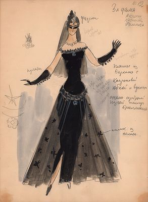 Севастьянов И.В. Третья дама. Эскиз женского театрального костюма к опере "Волшебная флейта" 