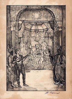 Кафенгауз Т.А. У входа в гарем. Вариант иллюстрации к сказке М. Ю. Лермонтова "Ашик-Кериб". 