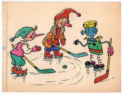 Зотов К.В. Буратино, Самоделкин и Петрушка. Оригинал иллюстрации к книге "На катке", 1960-е гг. 