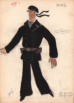 Севастьянов И.В. Костя. Театральный костюм к опере В. Мурадели "Октябрь" в постановке 