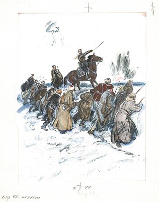 Лямин Н.В. Вперед!. Оригинал иллюстрации к сборнику рассказов о легендарных героях Гражданской 