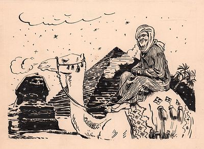 Иткин А.З. На верблюде. Оригинал иллюстрации к книге М. Ильина "Воспоминания юнги Захара 