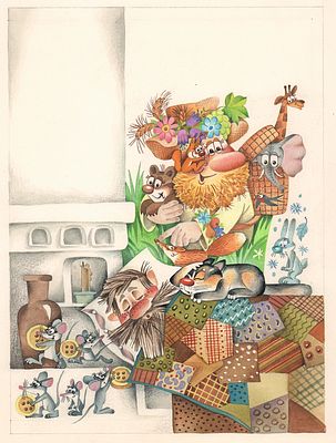 Князькова Н.В. Сладкий сон. Иллюстрация к детскому журналу, 1990-е гг. Бумага, акварель. Лист 