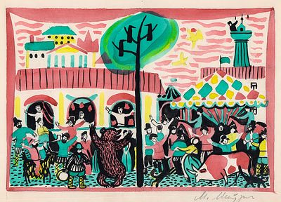 Митурич М.П. Вариант иллюстрации к книге С. Маршака "Умные вещи". М.: Детская литература, 1966 