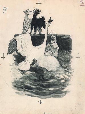 Лемкуль Ф.В. Вот Снежок изловчился и стукнул лебедя по спине. Оригинал иллюстрации к книге С. 