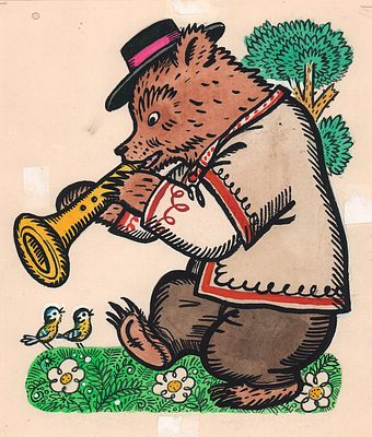 Зотов К.В. А медведь - В дуду дудеть. Оригинал иллюстрации к книге в переводе С.Я. Маршака 