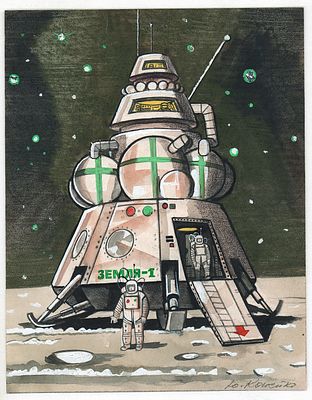 Копейко Ю.В. На чужой планете. Оригинал иллюстрации к книге о космосе. 1970-е гг. Бумага 