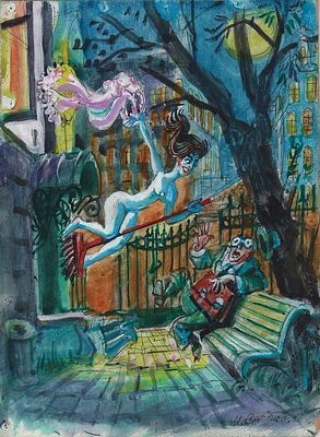 Скобелев М.А. Маргарита и сосед. Иллюстрация к роману М. Булгакова "Мастер и Маргарита". Картон 