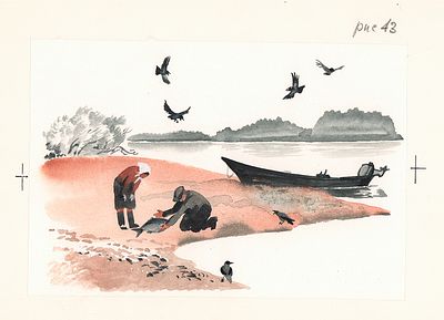 Мешков Е.А. Рыба. Оригинал иллюстрации к книге С. Романовского "Сон лисы". М.- Детская 