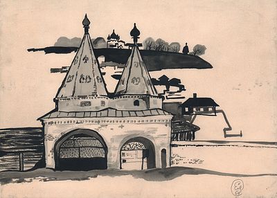 Мешков Е.А. Суздаль. Святые ворота Ризоположенского монастыря. 1964 г. Бумага, тушь, акварель. 
