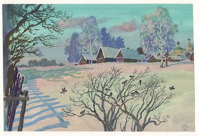 Мешков Е.А. Ясный день. 1999. Оригинал иллюстрации к книге "Родная природа". Стихотворения 