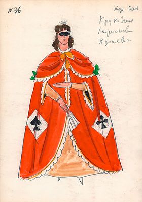 Севастьянов И.В. Эскиз театрального костюма (№36) к опере Дж. Верди "Сицилийская вечерня" для 