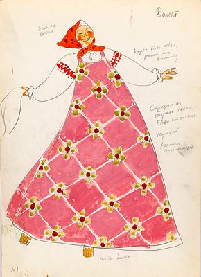 Севастьянов И.В. В русском народном костюме. Эскиз театрального костюма к оперетте "Холопка" 