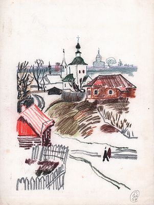 Мешков Е.А. Суздаль. 1969 г. Бумага, мелки. Лист 39х29 см. Монограмма художника в правом нижнем 