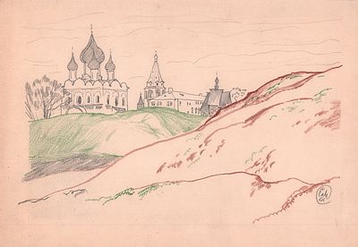 Мешков Е.А. Суздальский кремль со стороны Каменки. 1964 г. Бумага, цв. кар. Лист 28х39 см. 