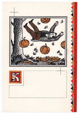 Миронова С.Б., Сивец Б.К. Как барин коней высиживал. Оригинал иллюстрации к книге "Чудесные 