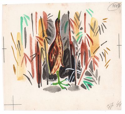 Митурич М.П. Не видно выпи в камыше. Оригинал иллюстрации к рассказу В. Бианки "Первая охота". 