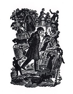 Поляков М.И. Брожу ли я вдоль улиц шумных. А. Пушкин. Три ксилографии. 1968 г. Размеры листов 