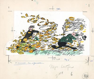 Каневский А.М. Любил потрепать он Бумажного змея И шапку сорвать С головы ротозея. Оригинал 