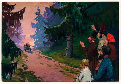 Савченко А.М. Справили Агафоны это дело, поехали дальше. Иллюстрация к диафильму "Семь Агафонов 