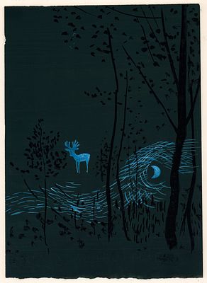 Митурич М.П. Вариант обложки к книге Г. Снегирёва "Олени в горах", 2006 г. Бумага, акварель. 