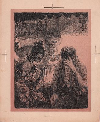 Зусман Л.П. Уныние. Иллюстрация к роману Стендаля &laquo;Красное и черное&raquo;. Москва, Издательство 