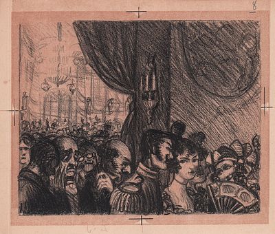 Зусман Л.П. На балу. Иллюстрация к роману Стендаля &laquo;Красное и черное&raquo;. Москва, Издательство 