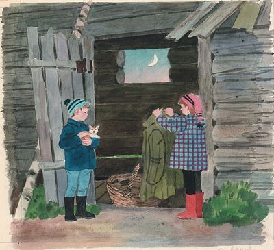 Еремина Т.А. Домик для котенка. Оригинал иллюстрации к книге В. Путилиной "Теплый хлеб". Москва 