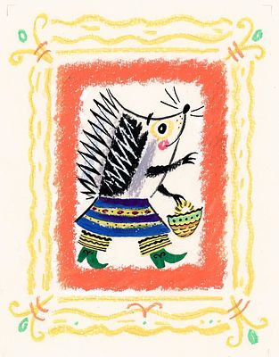 Калаушин Б.М. Еж. Иллюстрация к книге Е. Серовой "Мозаика". Л.: Детская литература, 1981 г. 