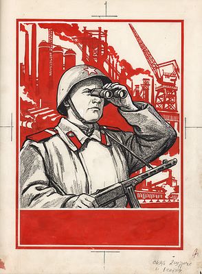 Семенов И.М. &laquo;СОВЕТСКИЙ НАРОД ЗНАЕТ, ЧТО ОБОРОНОСПОСОБНОСТЬ И МОГУЩЕСТВО СОВЕТСКОГО ГОСУДАРСТВА 