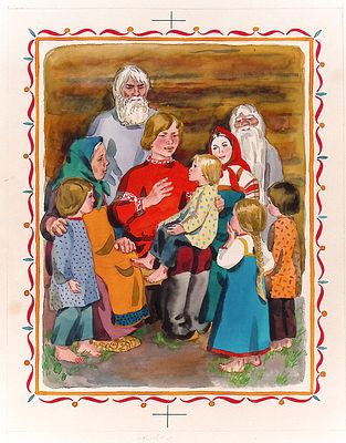 Афанасьева М.Л. Как начнет Триша сказки сказывать - все вокруг так и замрет. Оригинал 