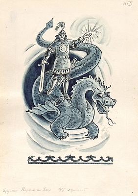 Брюханов Д.А. Верхом на змее. Оригинал иллюстрации к книге "Сказка о славном могучем богатыре 