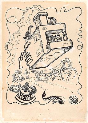 Брюханов Д.А. Емеля на печи. 1970-е гг. Бумага, тушь. Лист 29,5х20,5 см. Подпись в правом 