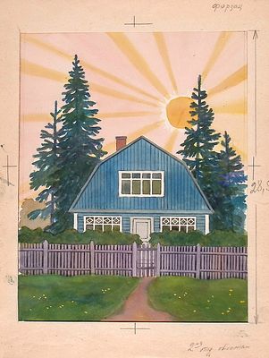 Еремина Т.А. Утро. Оригинал иллюстрации к книге З. Александровой "Топотушки" [Стихи, Для 