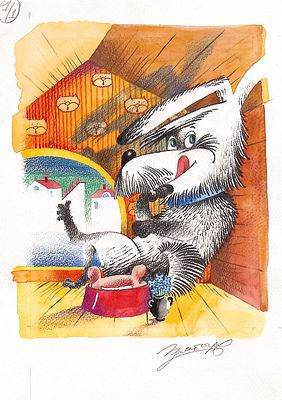 Златогоров Г.С. Завтрак на чердаке. Оригинал иллюстрации к книге Ю. Мориц "Букет котов". Москва 