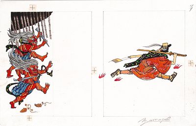 Златогоров Г.С. Погоня. Оригинал иллюстрации (разворот) к книге Т. Редько-Добровольской "Боги и 