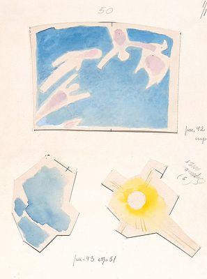 Коровин Ю.Д. Плыли по небу тучки. Тучек — четыре штучки: от первой до третьей — люди; четвертая 