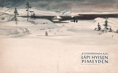 Незнайкин И.П. Lapi hyisen pimeyden (Сквозь ледяную мглу). Вариант суперобложки к одному из 
