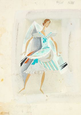 Неизвестный художник. Женский авангардный костюм. Театральный эскиз. 1980-е. Бумага, гуашь 