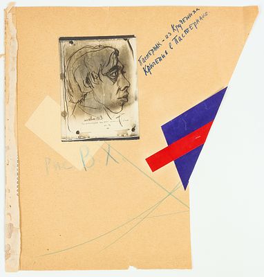 Неизвестный художник. Макет обложки. В.Хлебников А. Крученых. Первая половина ХХ в. Бумага 