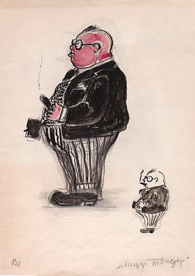 Неизвестный художник. Мистер Твистер. 1980-е гг. Акварель. Лист 41,5х29,5 см.